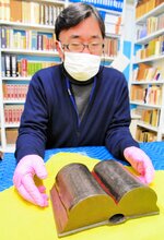 八木一夫作陶彫「墨の本」（１９７２年、７．８×２２×１４．４センチ）＝鳥取市の鳥取県立博物館