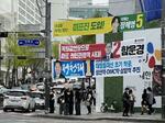　ソウル市内では、総選挙に出馬する候補の名前と顔写真などを入れたソウル市内では、総選挙に出馬する候補の名前と顔写真などを入れた横断幕が、あちこちで目についた＝４月１０日