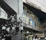 　左は西武渋谷店の別館として１９８６年にオープンしたＳＥＥＤ館＝撮影日不明（提供写真）。右はその建物に現在入っている無印良品＝２月２６日、東京都渋谷区