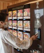 　「徳島ラーメンミュージアム」に設置された自動販売機＝１７日午前、徳島県鳴門市