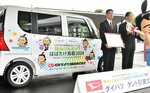 砂川社長（左）から引き渡された鳥取ダイハツの協賛車両＝８日、鳥取県庁