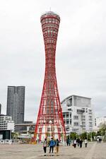 　改修工事が完了した神戸ポートタワー＝２３日午後、神戸市