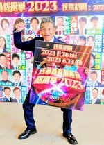 「今年も新喜劇座員総選挙やりまっせ」と宣言する間寛平ＧＭ＝大阪市中央区の吉本興業本社