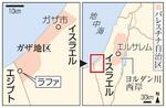 　イスラエル・ガザ地区の地図