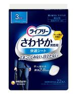 　ユニ・チャームの「ライフリーさわやか男性用快適シート」