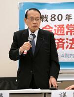 　国会内で開かれた空襲連の集会で発言する自民党の平沢勝栄衆院議員＝４日