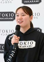 　記者会見する競泳女子の平井瑞希＝１７日、東京都中央区