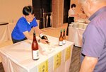 さまざまな銘柄の酒を試飲する参加者