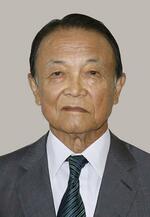 　麻生太郎氏