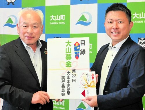小前組合長（左）から目録を受け取った竹口会長