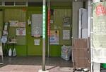 　警視庁の家宅捜索を受けた公益社団法人「日本駆け込み寺」の事務所＝２２日午後、東京都新宿区