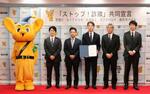 　「ストップ！詐欺」共同宣言を行った警視庁の鎌田徹郎副総監（右から３人目）と大手携帯電話会社４社の関係者ら＝２３日午前、警視庁