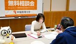 来場者の相談に乗る税理士