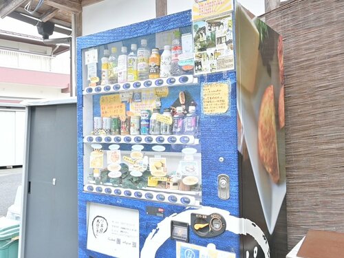 「大地の恵み」前にある地元特産品を扱う自販機
