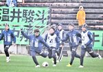ミニゲームで盛り上がるガイナーレの選手ら＝オールガイナーレＹＡＪＩＮスタジアム
