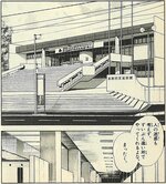 「タッチ」で描かれた旧鳥取市民体育館©あだち充／小学館