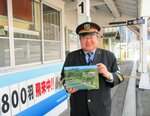 「ネウクロ文化祭」でマナー講習などを行う和田駅長