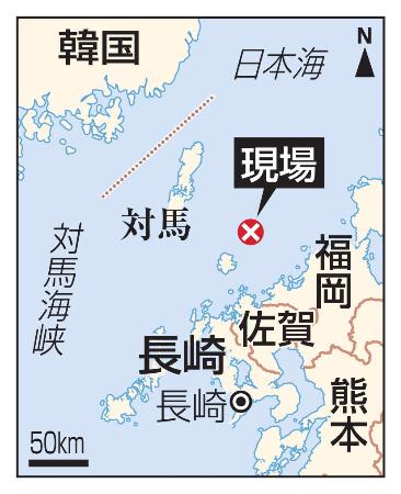 　長崎県対馬市の発見現場