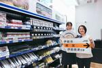 　ＪＲ東海の子会社がオープンする鉄道グッズ専門店＝１５日午前、ＪＲ品川駅