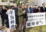 　２０１８年１２月、被爆体験者の第２陣訴訟の控訴審判決を受け、福岡高裁前で発言する山内武さん（中央）