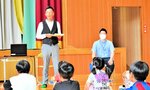 通学中や留守番時における自己防衛策を説明する美方署の奥田さん（左）＝１９日、香美町香住区大野の長井小