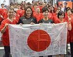 　４日、ＪＡＬのパリ五輪壮行会に参加した陸上女子やり投げの北口榛花（手前中央左）とフェンシング男子の加納虹輝（同右）ら＝東京都大田区