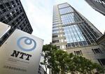 　ＮＴＴ本社が入るビル＝東京・大手町