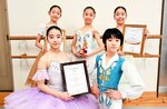 福原さん（後列中央）ら入賞した５人