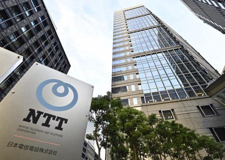　ＮＴＴ本社が入るビル＝東京・大手町