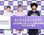 　発表会に登場した（左から）潮田玲子、貴島明日香、田臥勇太