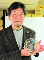 原州市の名誉市民の称号を授与された岸田理事長