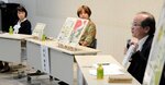 書く面白さや伝える工夫について語り合う登壇者ら＝２０日、鳥取市富安２丁目の日本海新聞５階ホール
