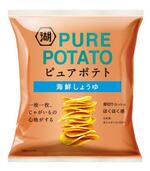 　湖池屋のポテトチップス「ピュアポテト　海鮮しょうゆ」