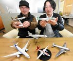 展示する航空機の模型を手にする塚田さん（右）と平野さん