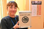 受け付けに設置された鳥取城復元のための募金箱