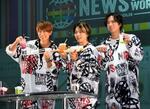 　発表会に登場した「ＮＥＷＳ」の（左から）小山慶一郎、増田貴久、加藤シゲアキ＝東京都港区