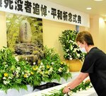 鳥取県原爆被害者の会が毎年開いている「原爆死没者追悼・平和祈念式典」。関係者は広島サミットを注視する＝昨年８月６日、鳥取市富安１丁目