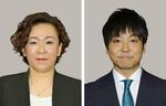 　森由起子氏（左）、奥村政佳氏