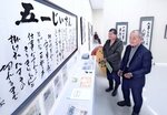 森田さんの作品（左）など多くの力作で飾られた会場