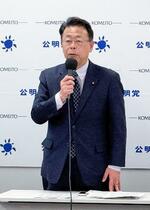 　公明党の政治改革本部会合であいさつする西田幹事長＝６日午後、国会