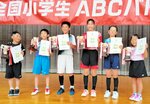各部門の優勝者＝米子産業体育館