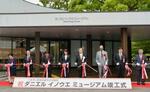　福岡県八女市で開かれた「ダニエル　イノウエ　ミュージアム」の完成記念式典＝２３日午前