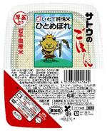 　サトウ食品「サトウのごはん」の「いわて純情米ひとめぼれ５食パック」の１食分
