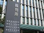 　福岡高裁＝福岡市中央区