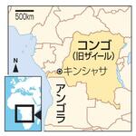 　コンゴ（旧ザイール）、キンシャサ