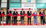 テープカットでショールーム開設を祝う関係者（提供）