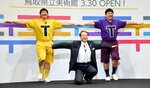 「とりび大使」に選ばれたチョコレートプラネットの長田さん（左）と松尾さん（右）ら＝５日、東京都内
