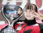 　体操のＮＨＫ杯女子個人総合で３連覇を果たした宮田笙子＝５月、高崎アリーナ