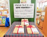 みささ図書館内のコーナー