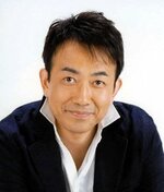 関俊彦さん